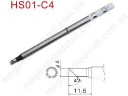 Жало паяльника HS01-C4
