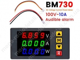 Вольтметр/Амперметр/Ватметер LED DС 100V/10А/1000W живл. 5-30v панельний